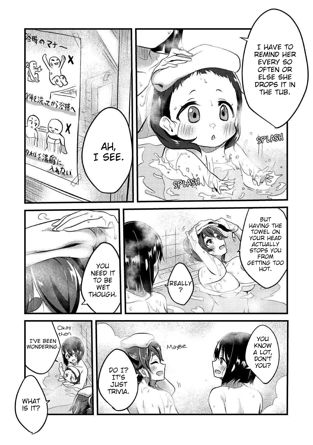 Mayuru's Hot Spring Chapter 3 #15