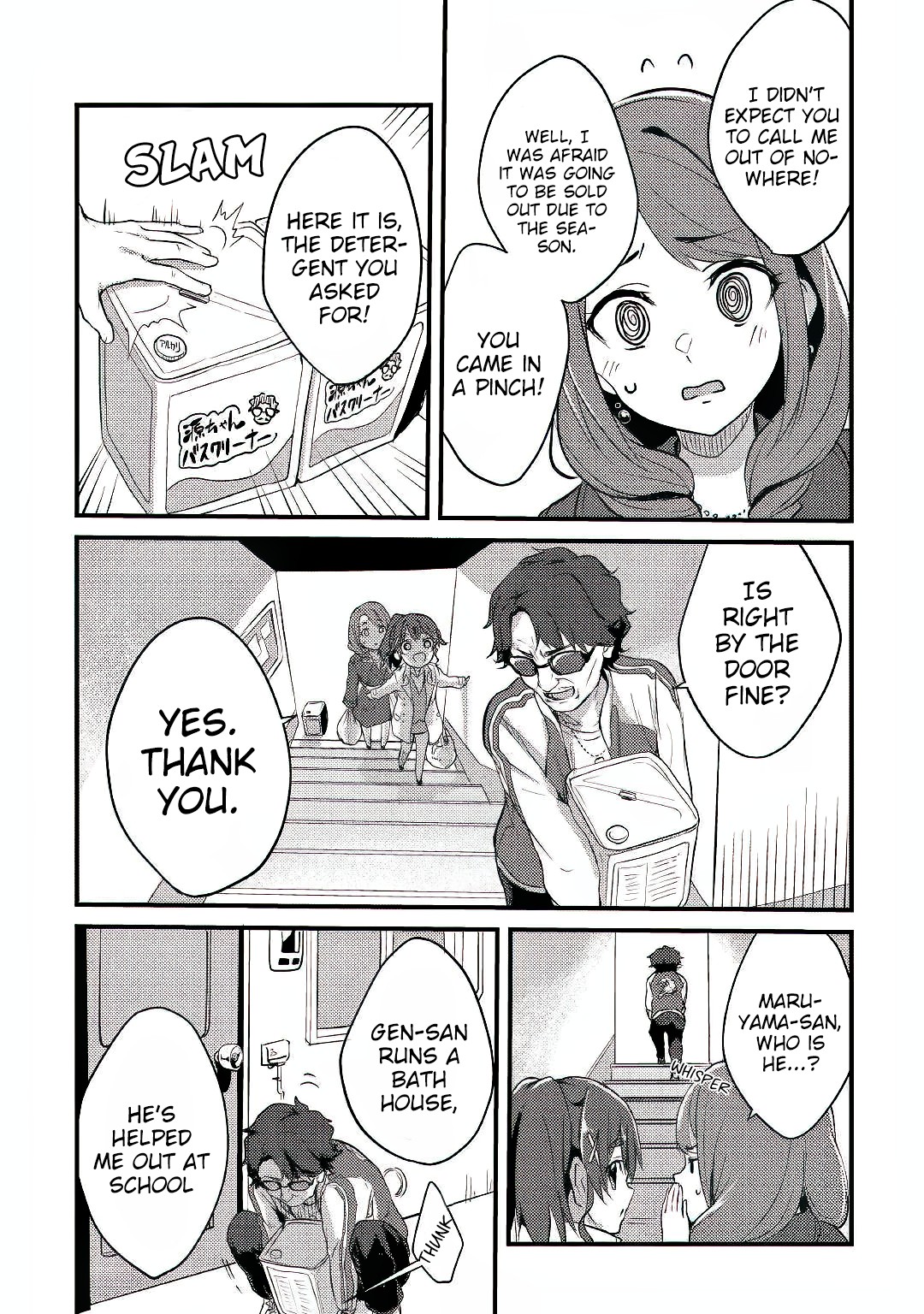 Mayuru's Hot Spring Chapter 2 #14