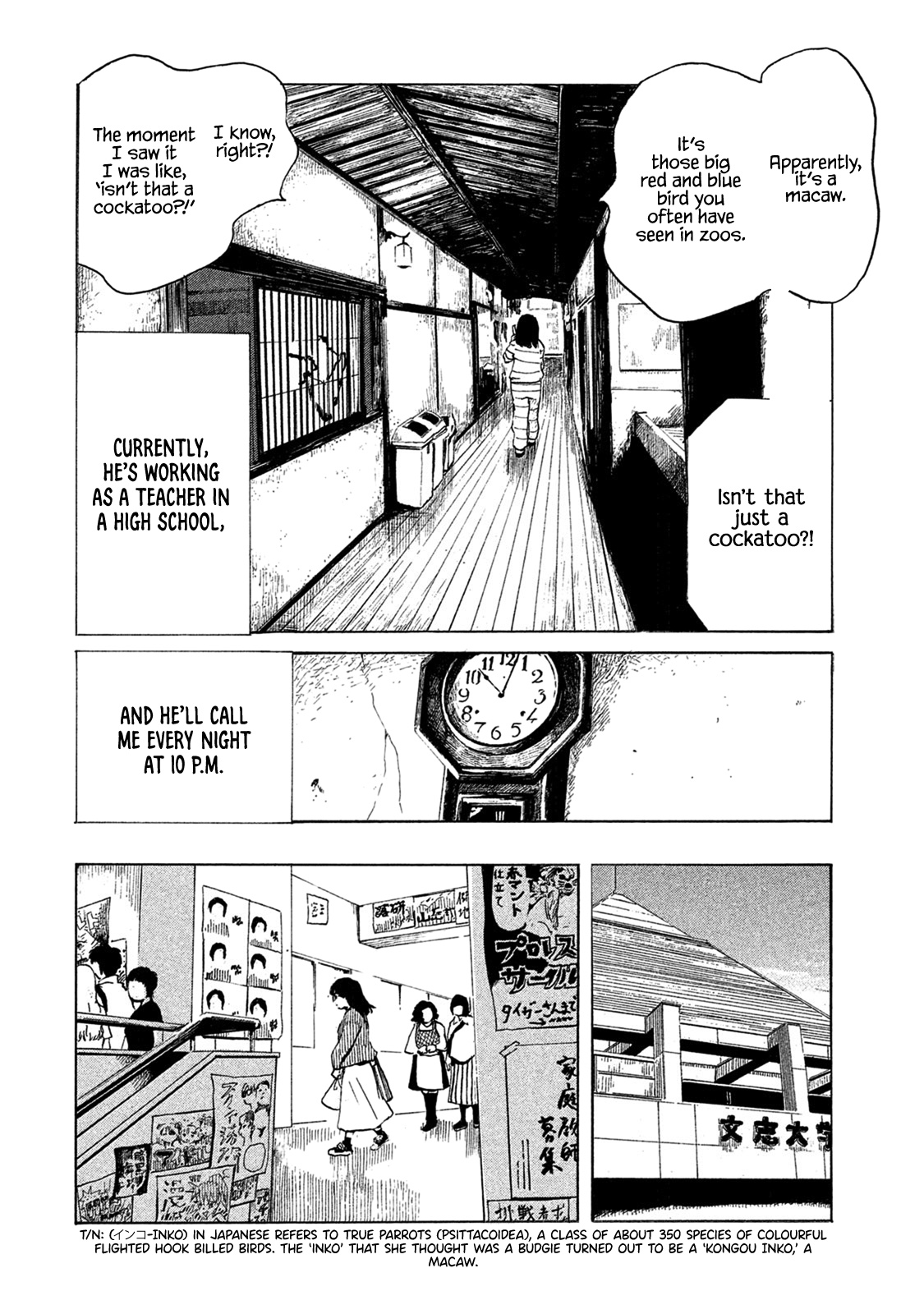 Otto No Chinpo Ga Hairanai Chapter 7 #4