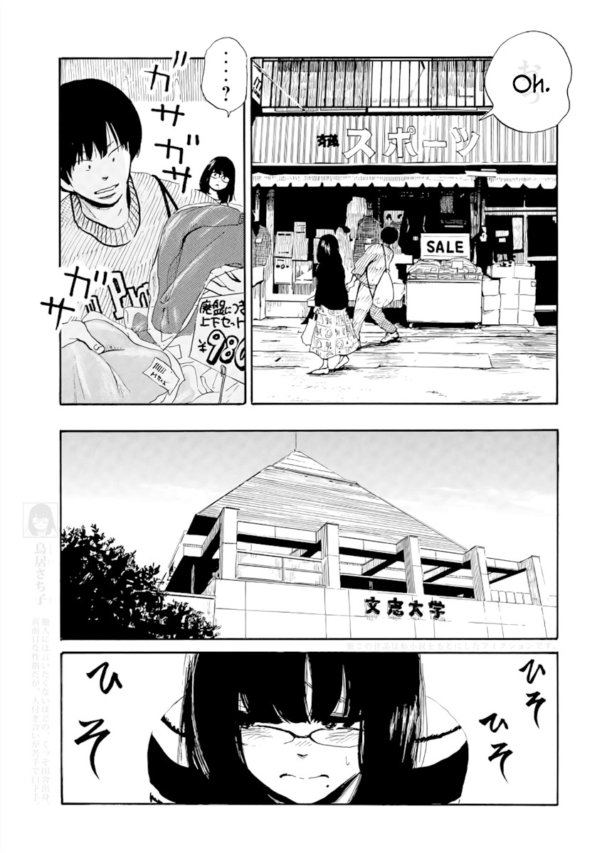 Otto No Chinpo Ga Hairanai Chapter 4 #3