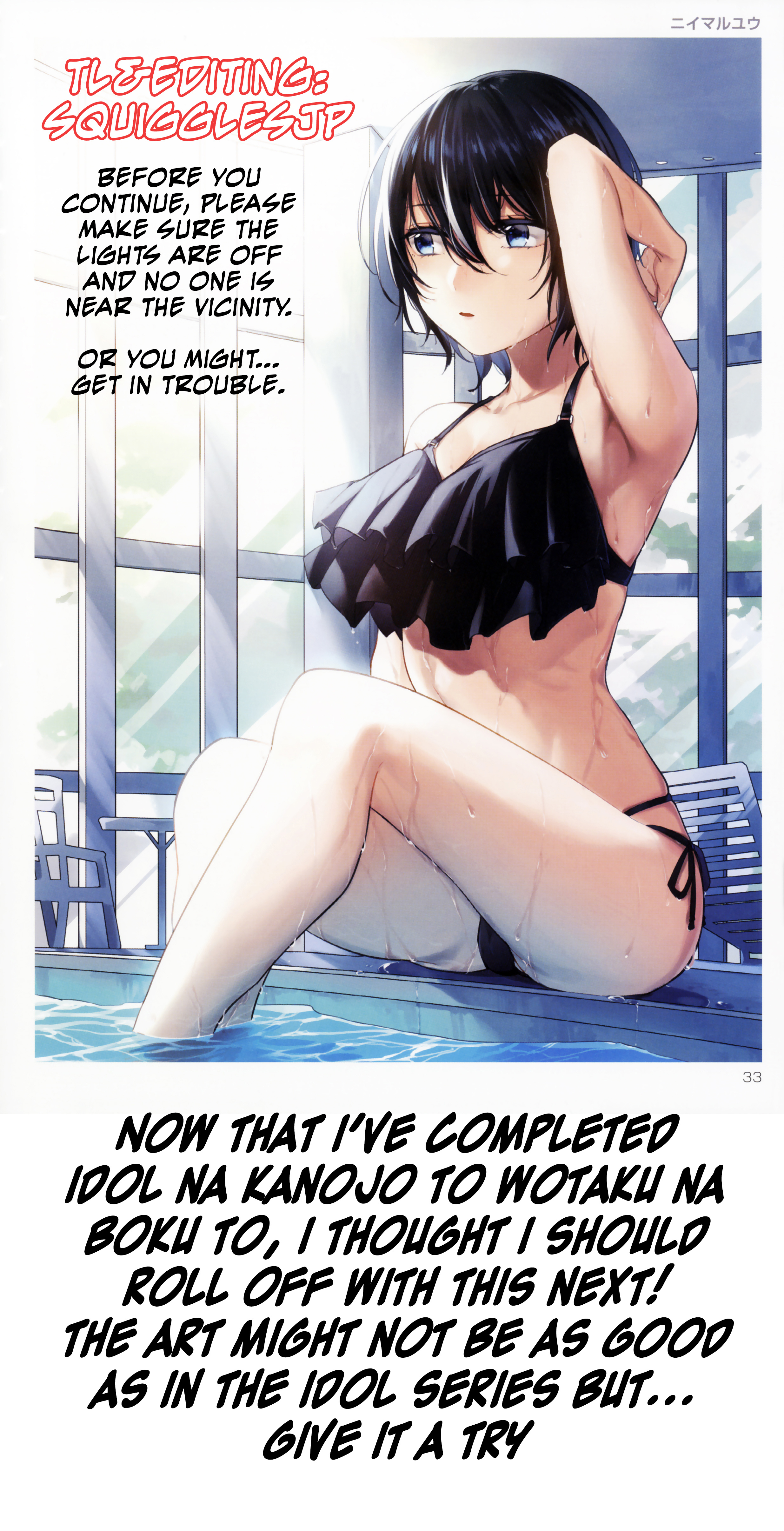I'm A Neet And My Elder Sister Is Perverted Chapter 1 #1