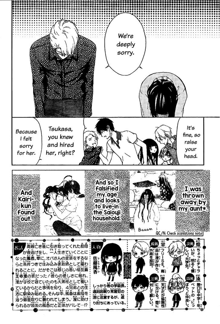 Saiouji Kyoudai Ni Komarasareru No Mo Warukunai Chapter 2 #3