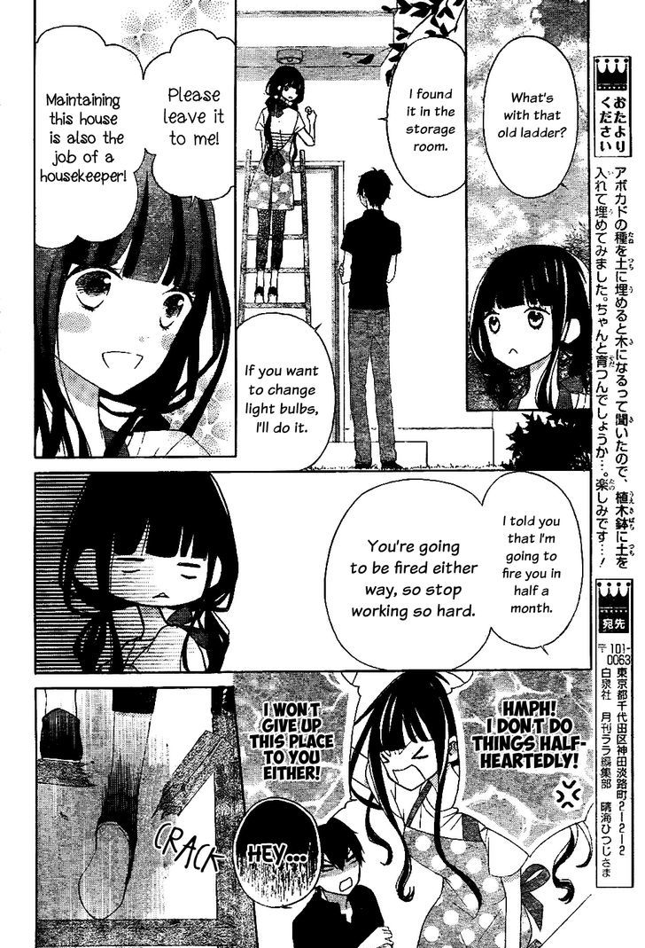 Saiouji Kyoudai Ni Komarasareru No Mo Warukunai Chapter 2 #31