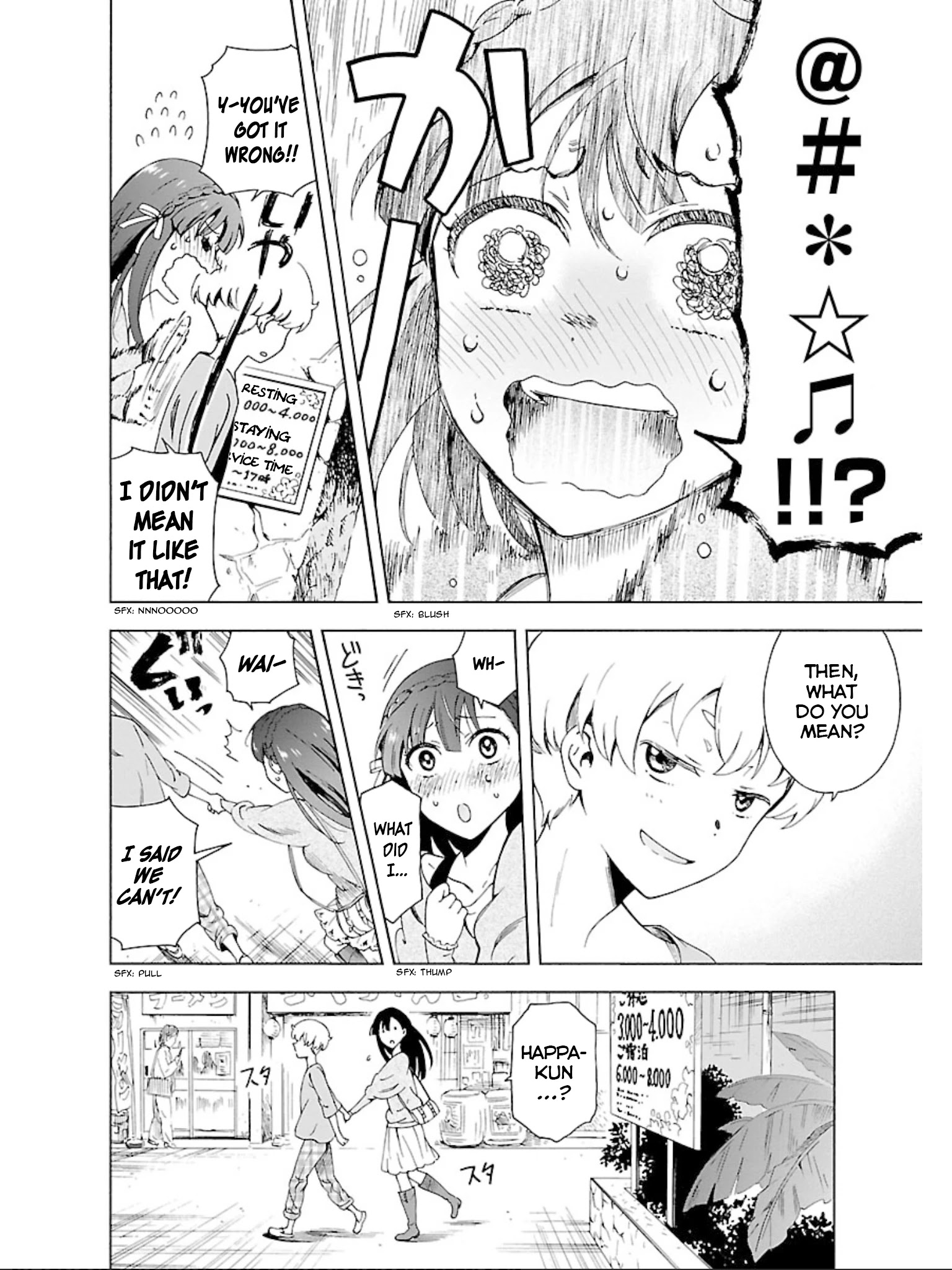 Hitotsu Yane No Shita No Chapter 16 #15