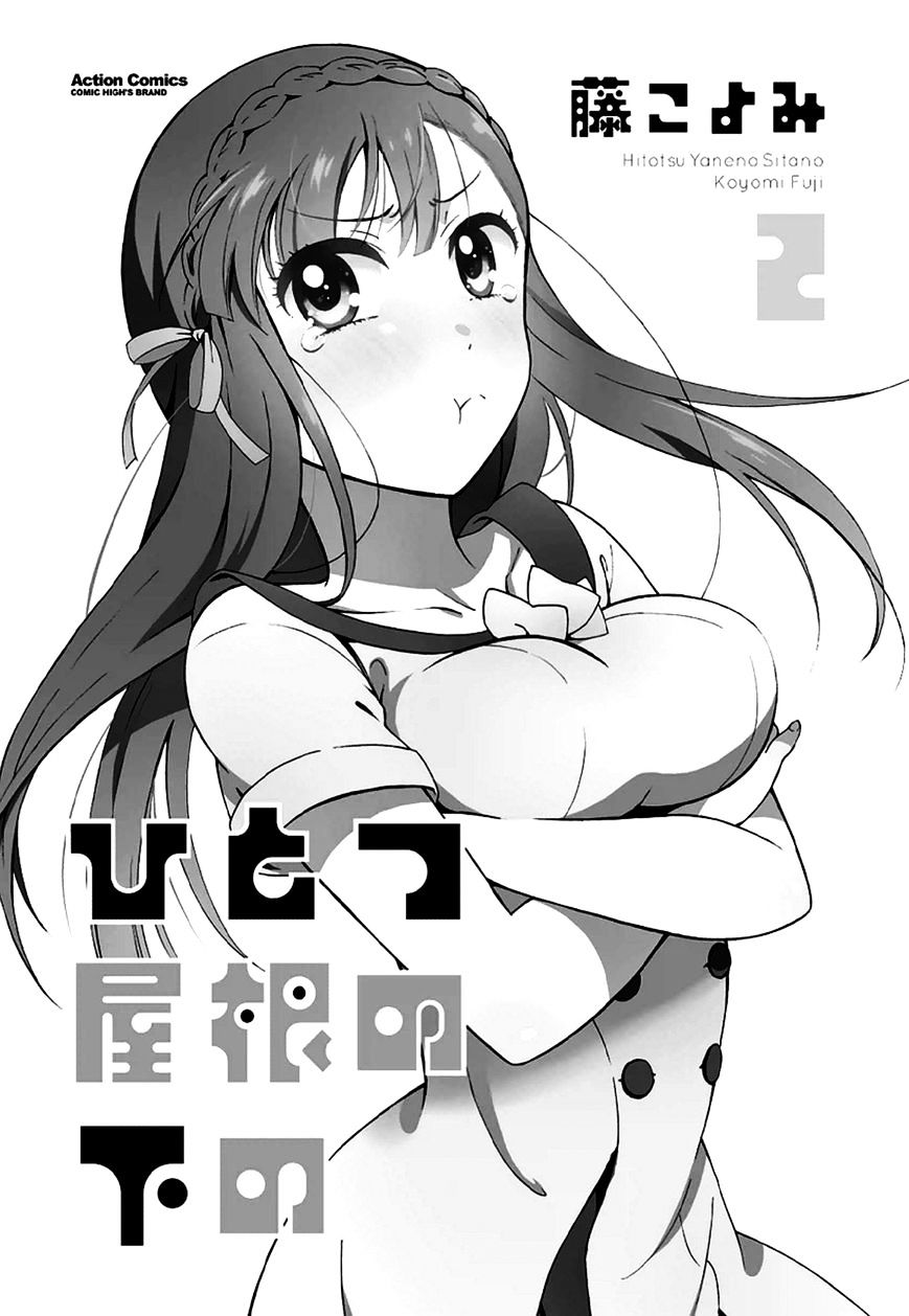 Hitotsu Yane No Shita No Chapter 7 #2