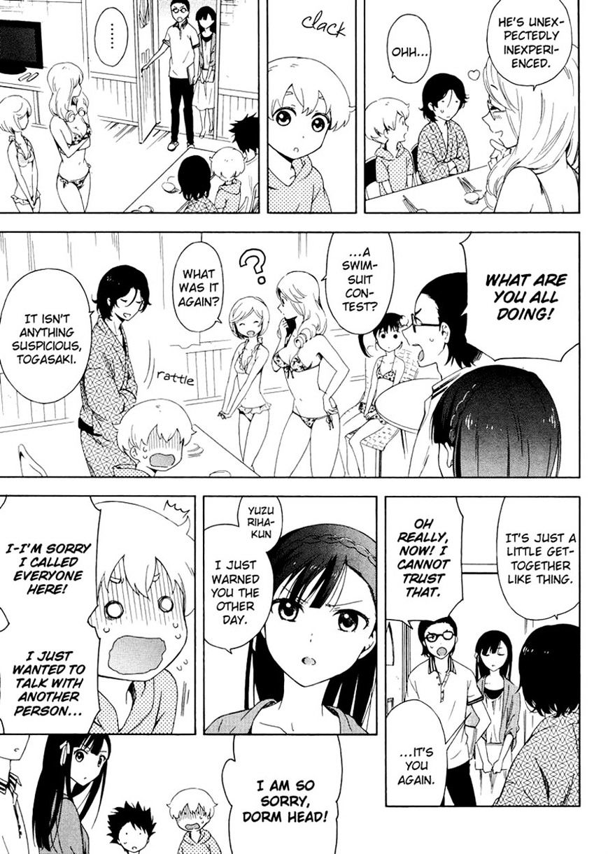 Hitotsu Yane No Shita No Chapter 4 #15