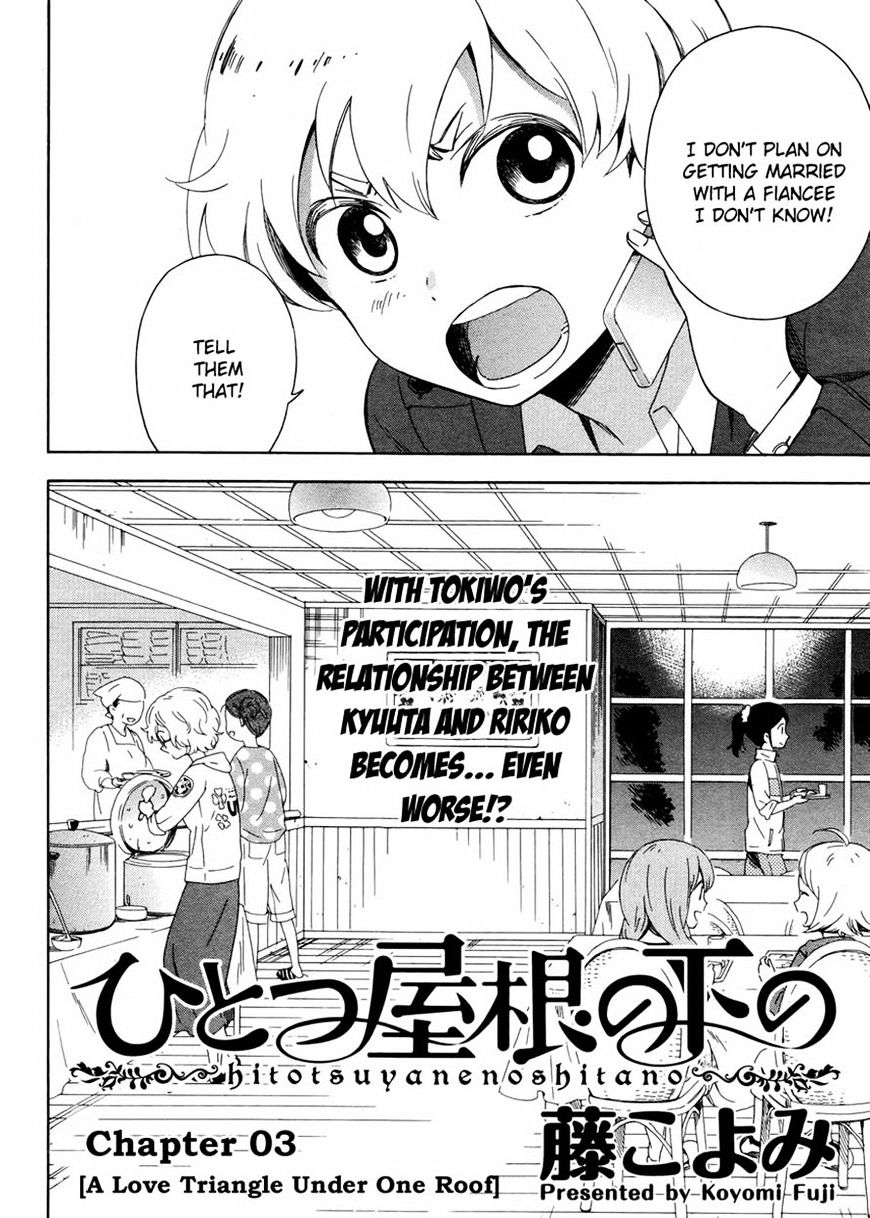 Hitotsu Yane No Shita No Chapter 3 #2