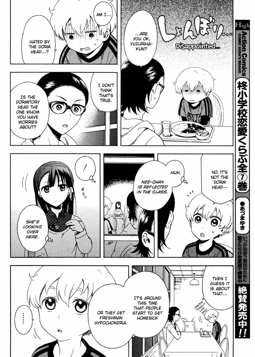 Hitotsu Yane No Shita No Chapter 3 #16