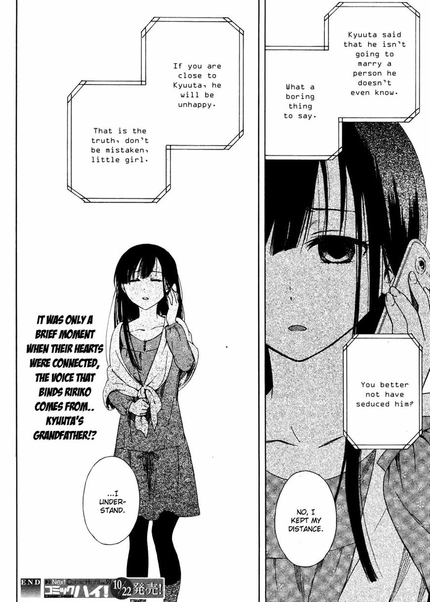 Hitotsu Yane No Shita No Chapter 3 #26