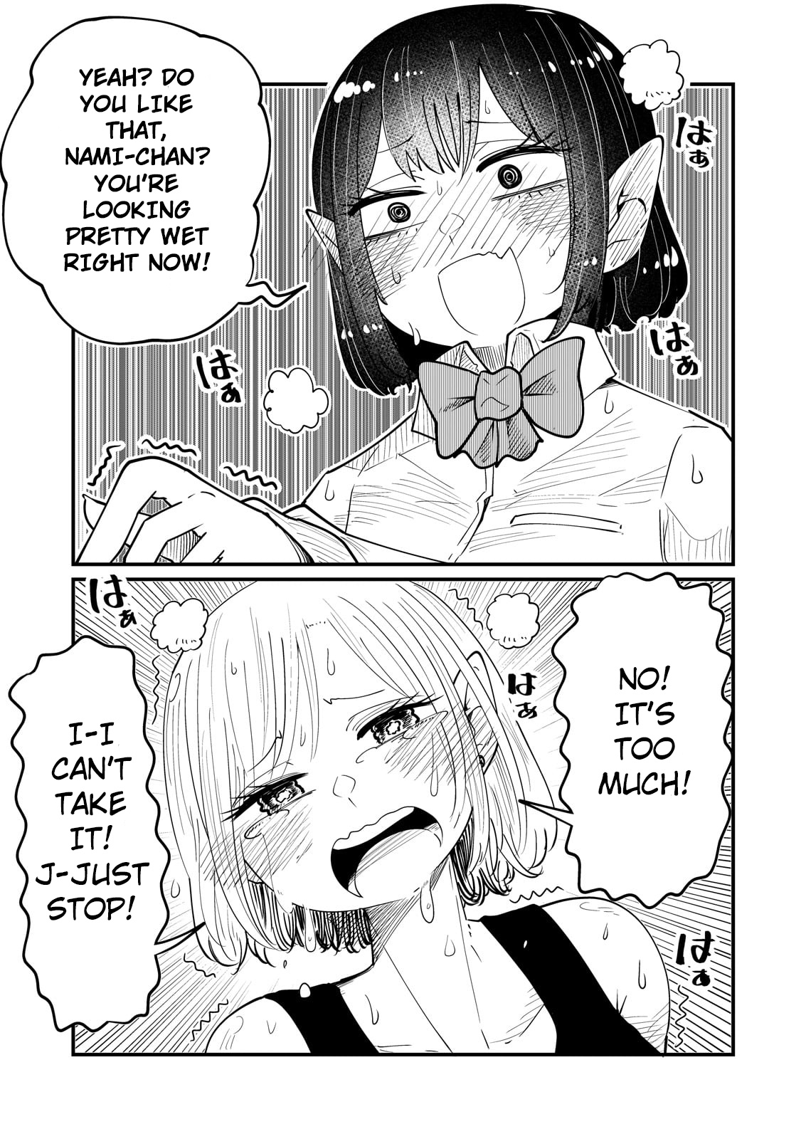 Kokono-Chan Drinks Tears! Chapter 8 #1