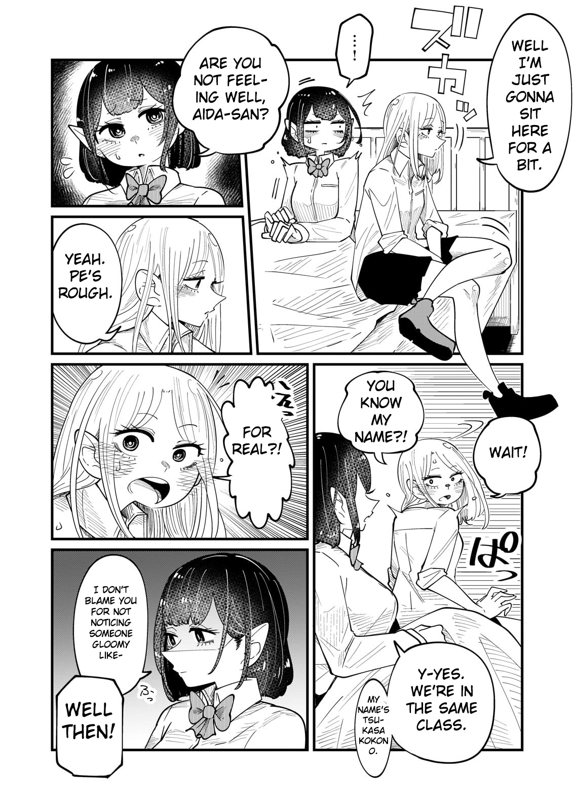 Kokono-Chan Drinks Tears! Chapter 6 #4