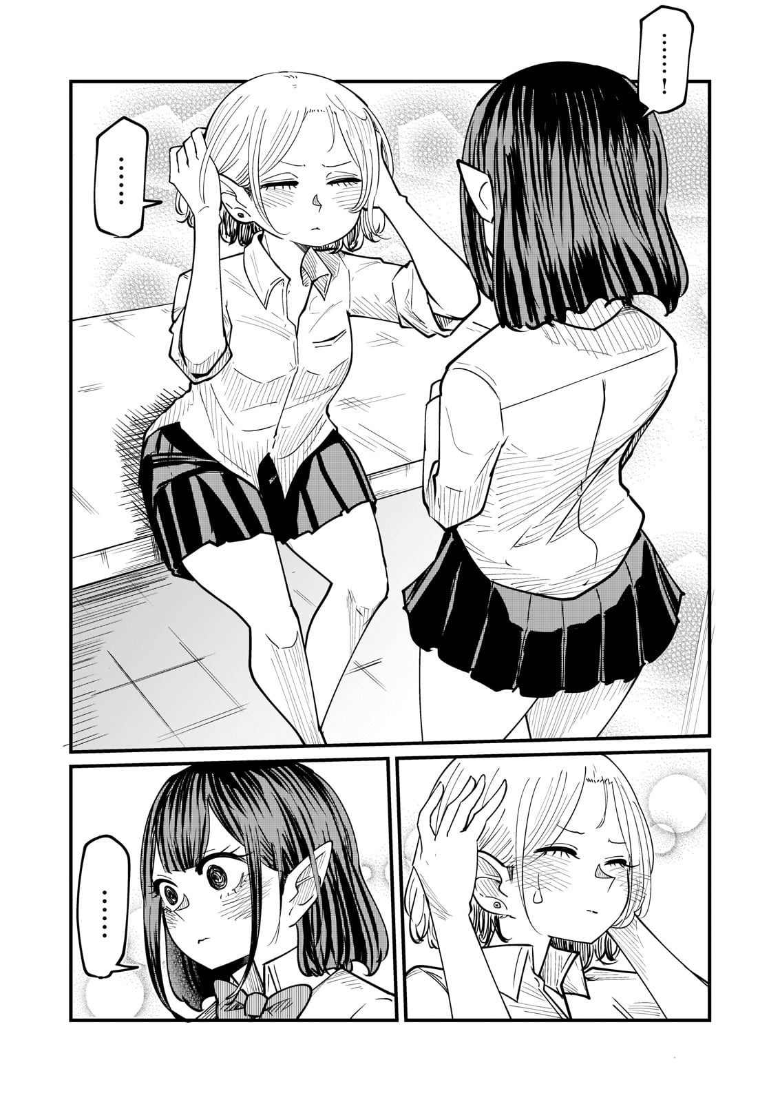 Kokono-Chan Drinks Tears! Chapter 3 #7