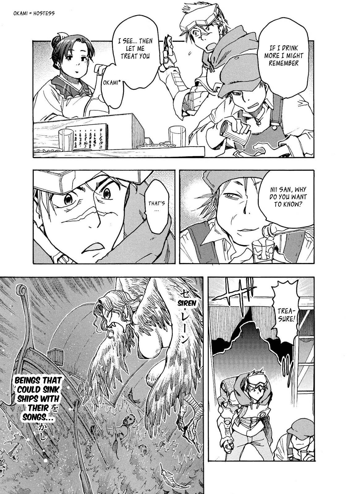 Motoka's Cafeteria Chapter 8 #3