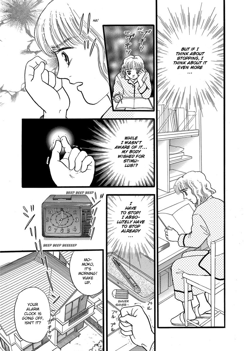 Yoshimi Seki Horror Collection Chapter 6 #26