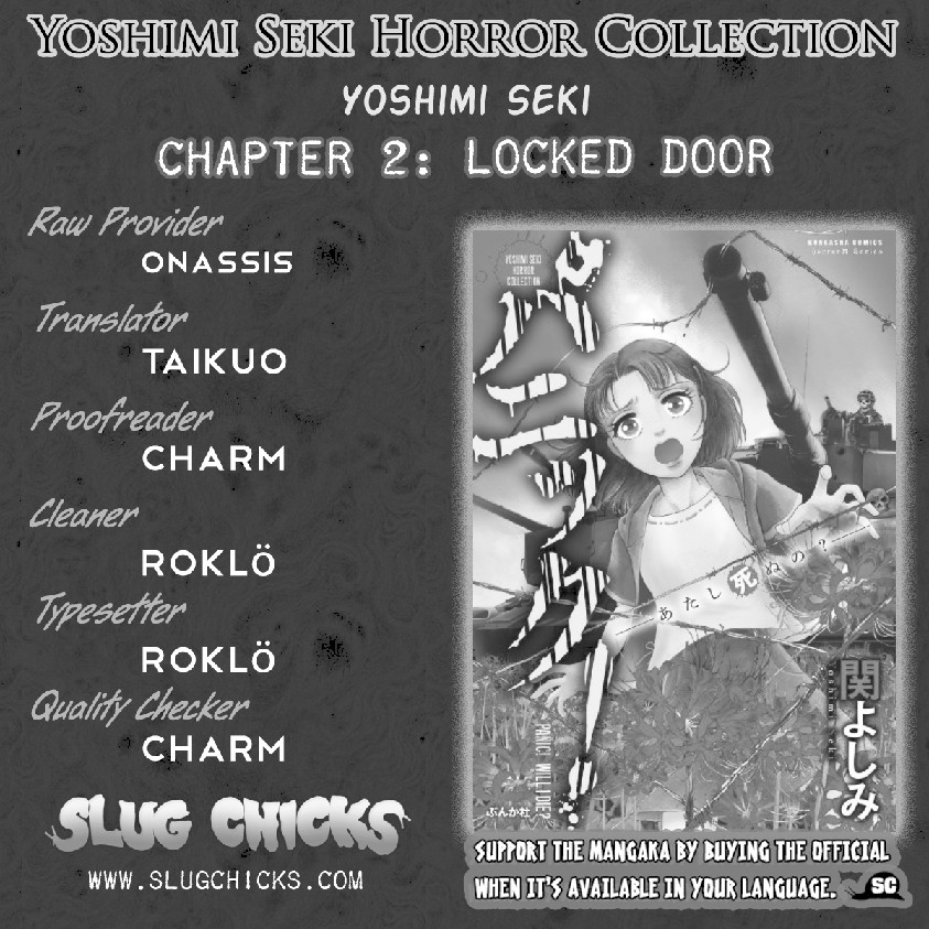 Yoshimi Seki Horror Collection Chapter 2 #1