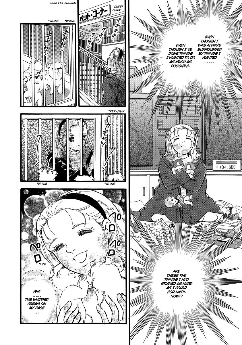 Yoshimi Seki Horror Collection Chapter 1 #57