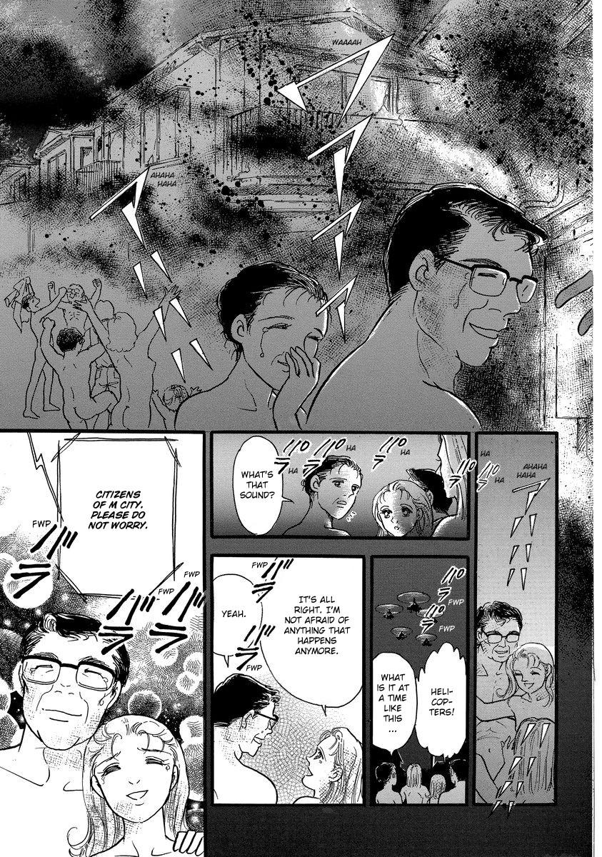 Yoshimi Seki Horror Collection Chapter 1 #76