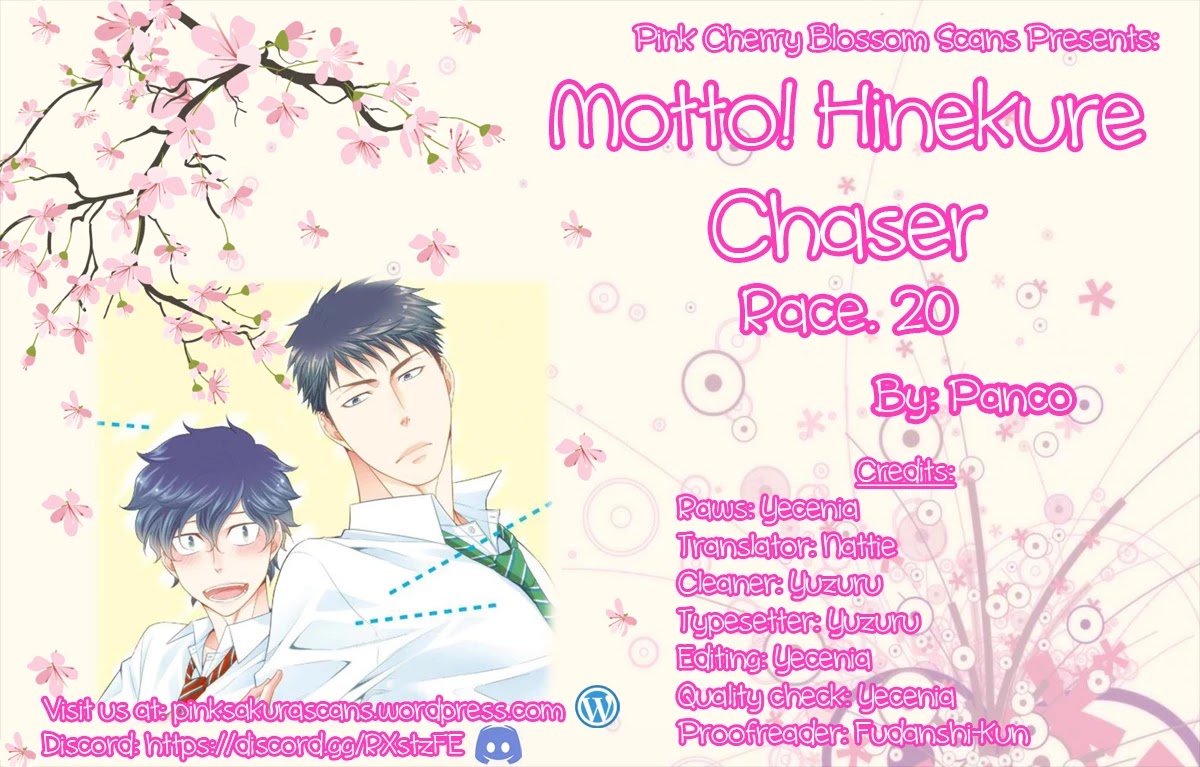 Hinekure Chaser Chapter 20 #1