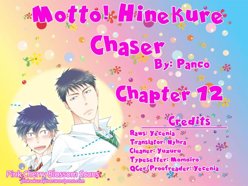 Hinekure Chaser Chapter 18 #1