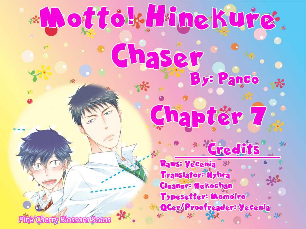 Hinekure Chaser Chapter 13 #1