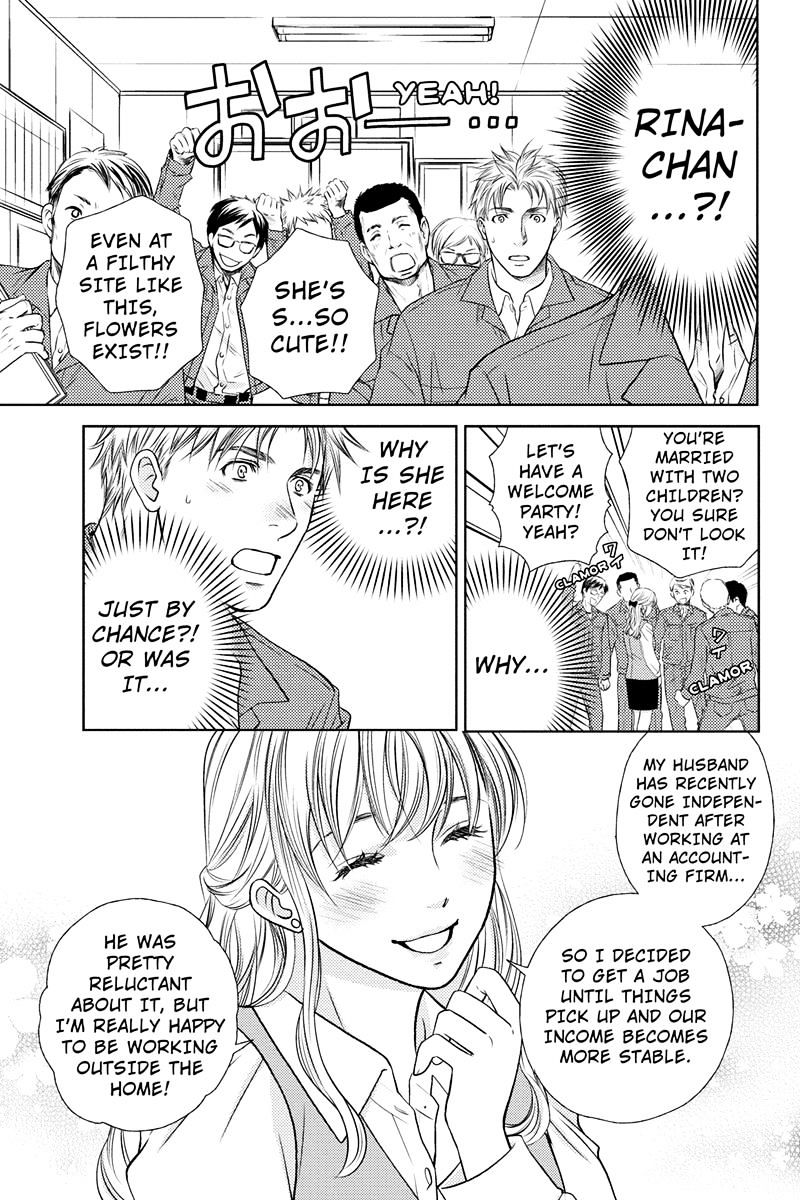 Holiday Love - Fuufukan Renai Chapter 8 #7