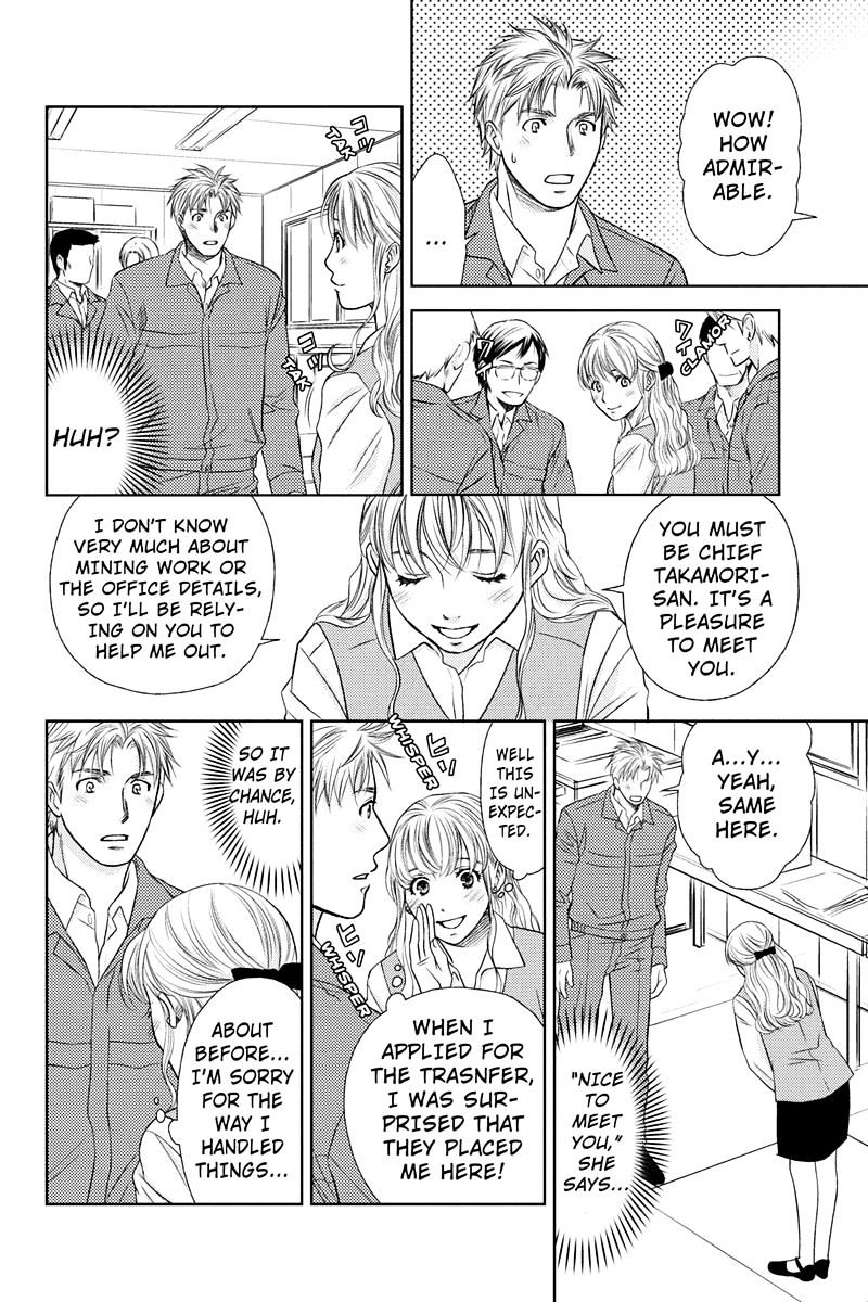 Holiday Love - Fuufukan Renai Chapter 8 #8