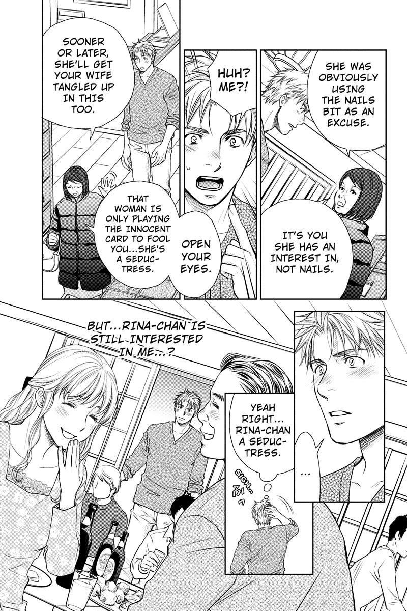 Holiday Love - Fuufukan Renai Chapter 8 #13