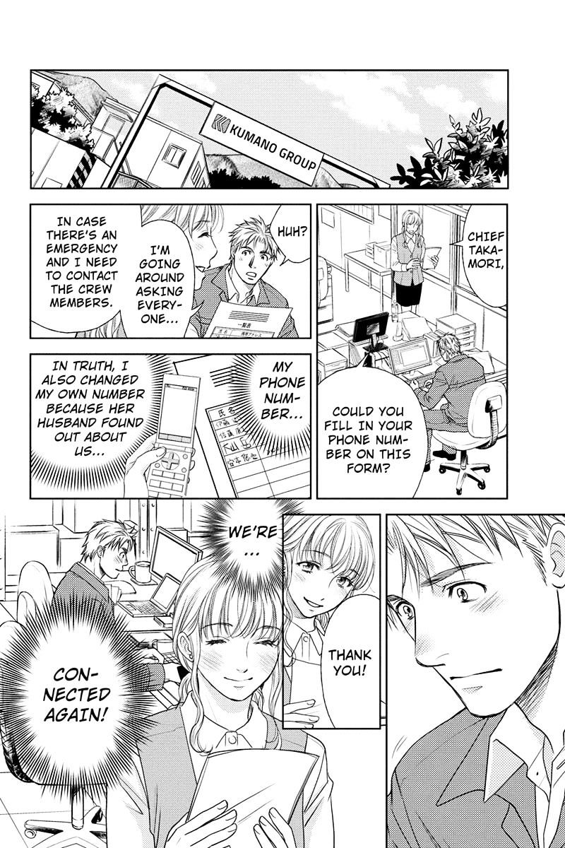 Holiday Love - Fuufukan Renai Chapter 8 #14