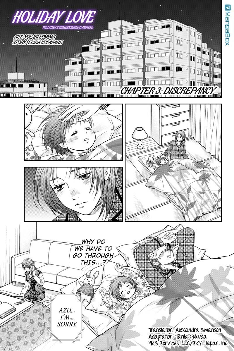 Holiday Love - Fuufukan Renai Chapter 3 #1