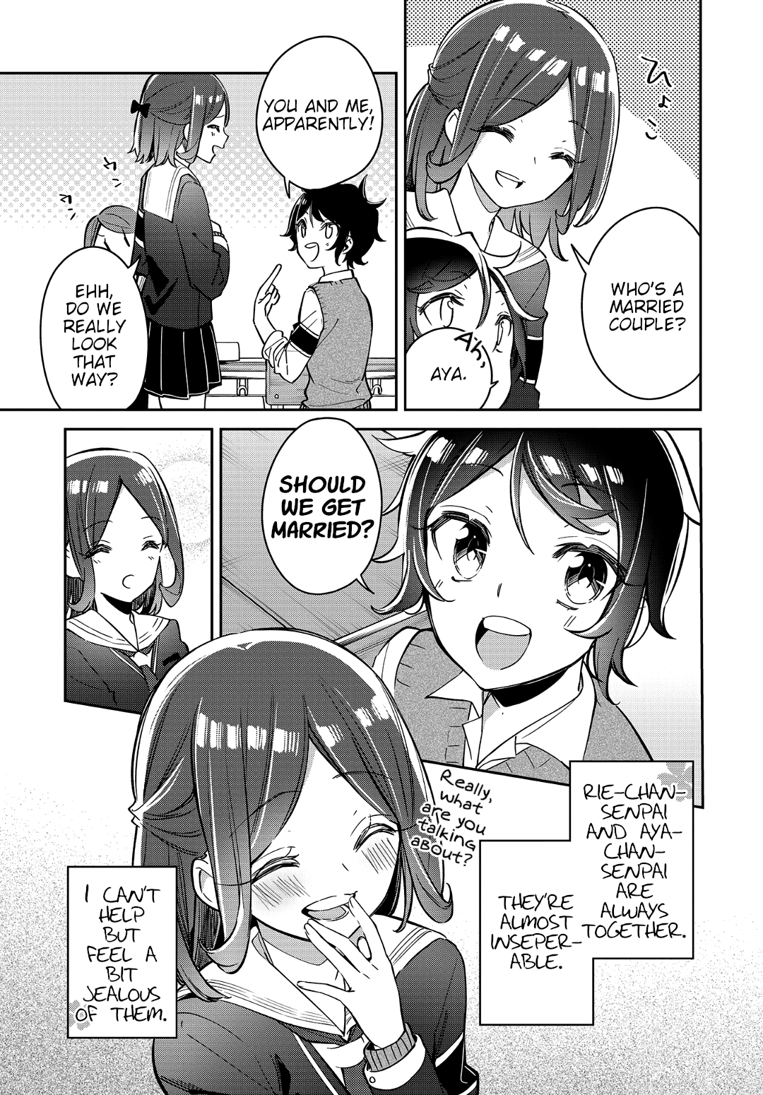 Himari No Mawari Chapter 20 #13