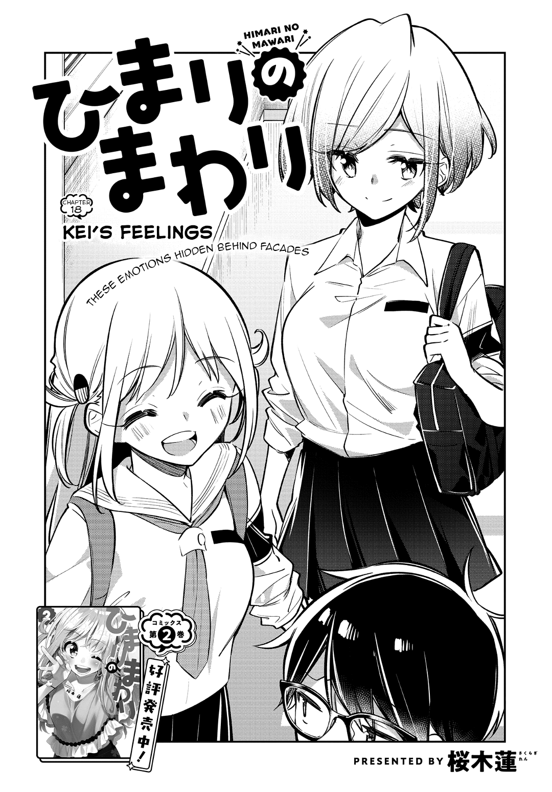 Himari No Mawari Chapter 18 #2