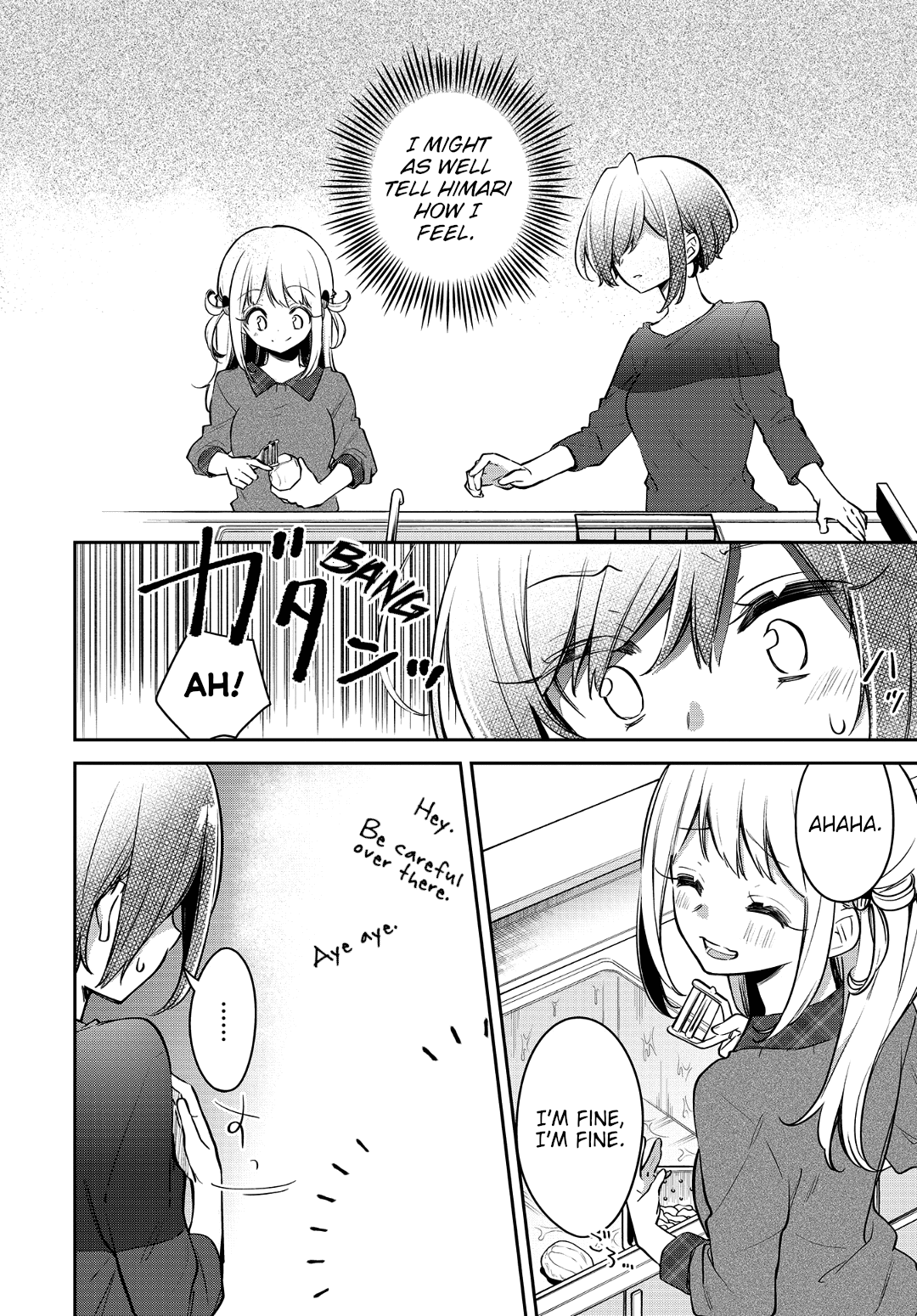 Himari No Mawari Chapter 18 #8