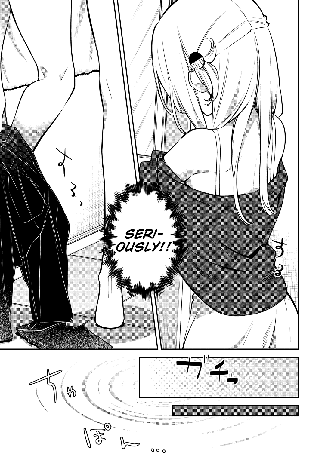 Himari No Mawari Chapter 18 #11