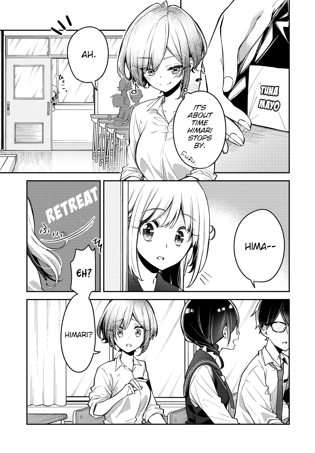 Himari No Mawari Chapter 16 #1