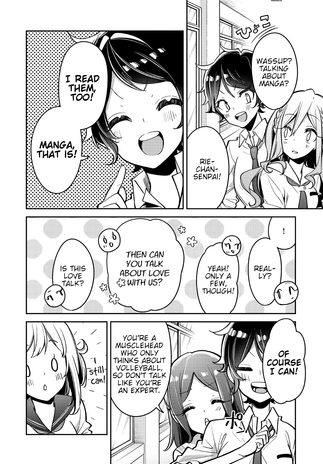 Himari No Mawari Chapter 16 #16