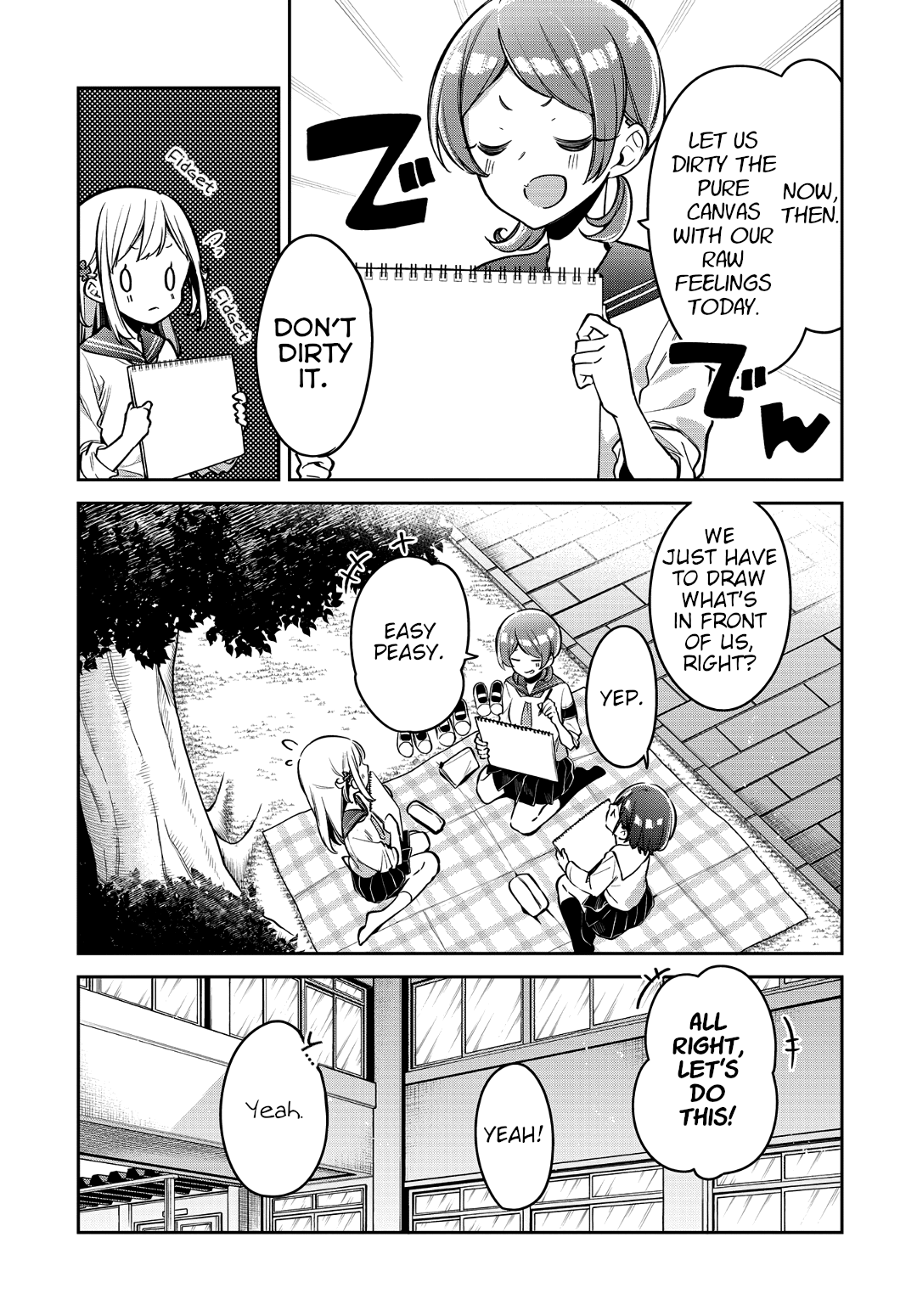 Himari No Mawari Chapter 14 #4