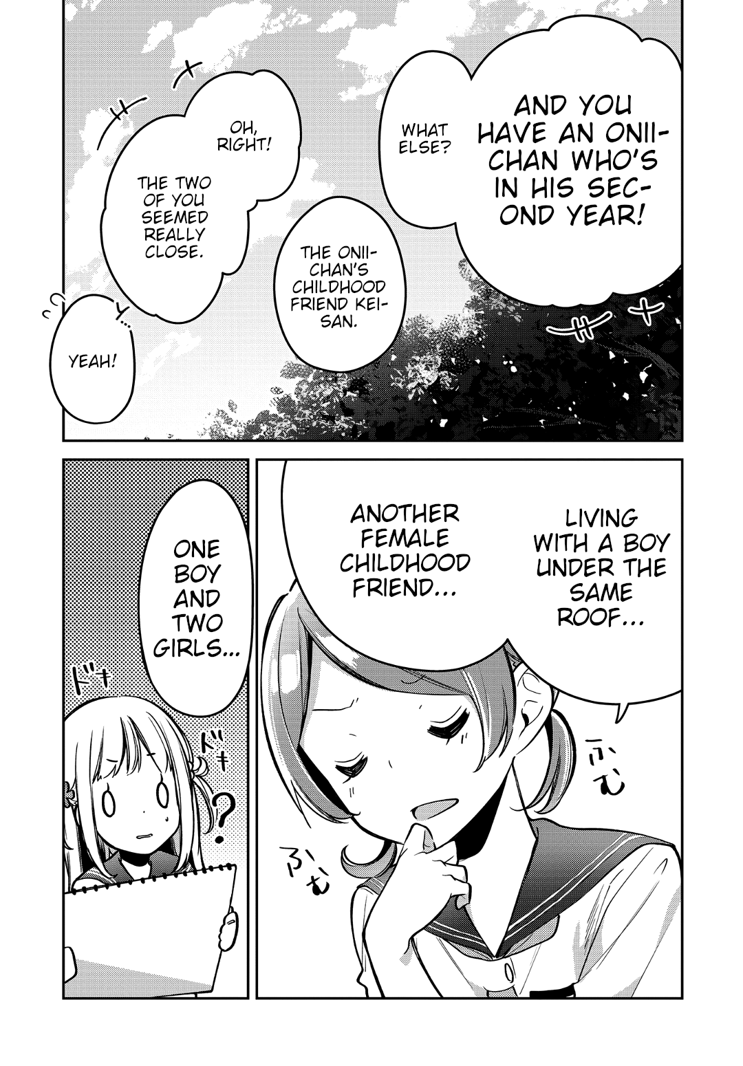 Himari No Mawari Chapter 14 #6