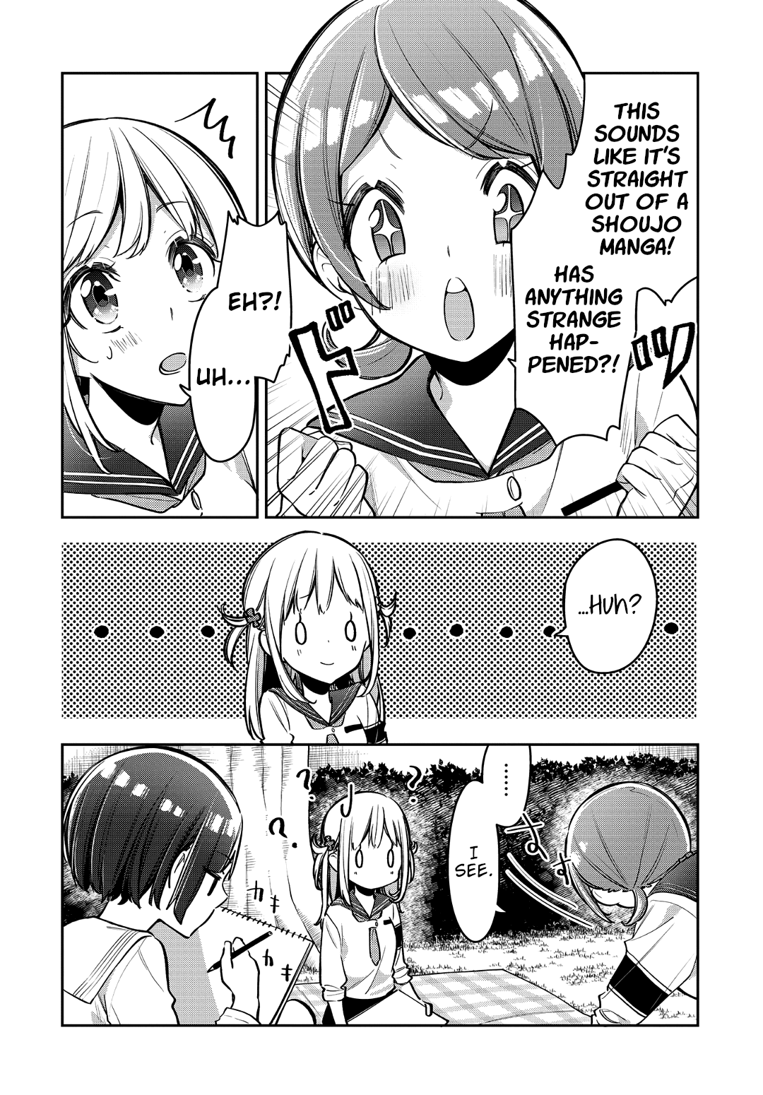 Himari No Mawari Chapter 14 #7