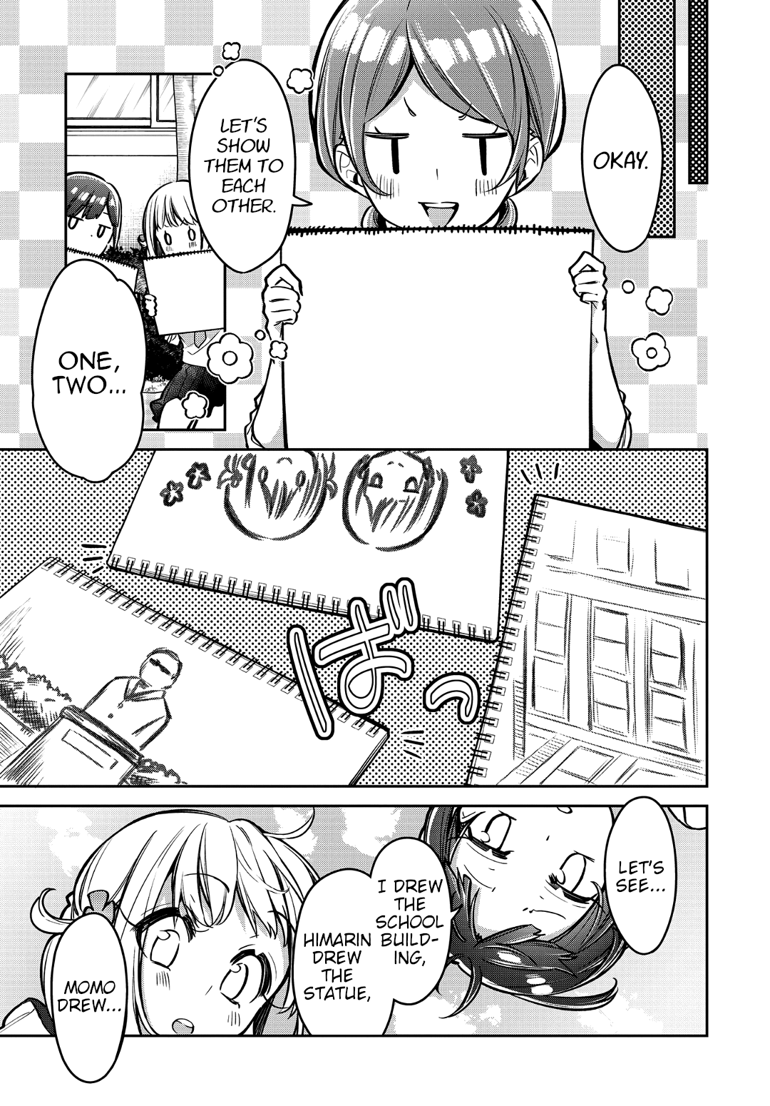 Himari No Mawari Chapter 14 #14