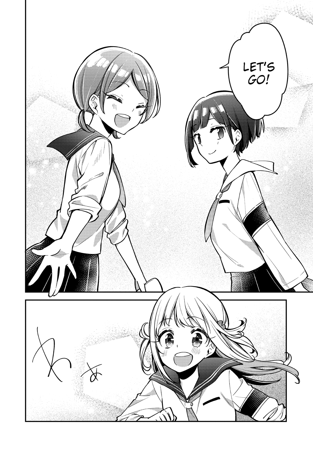 Himari No Mawari Chapter 14 #23