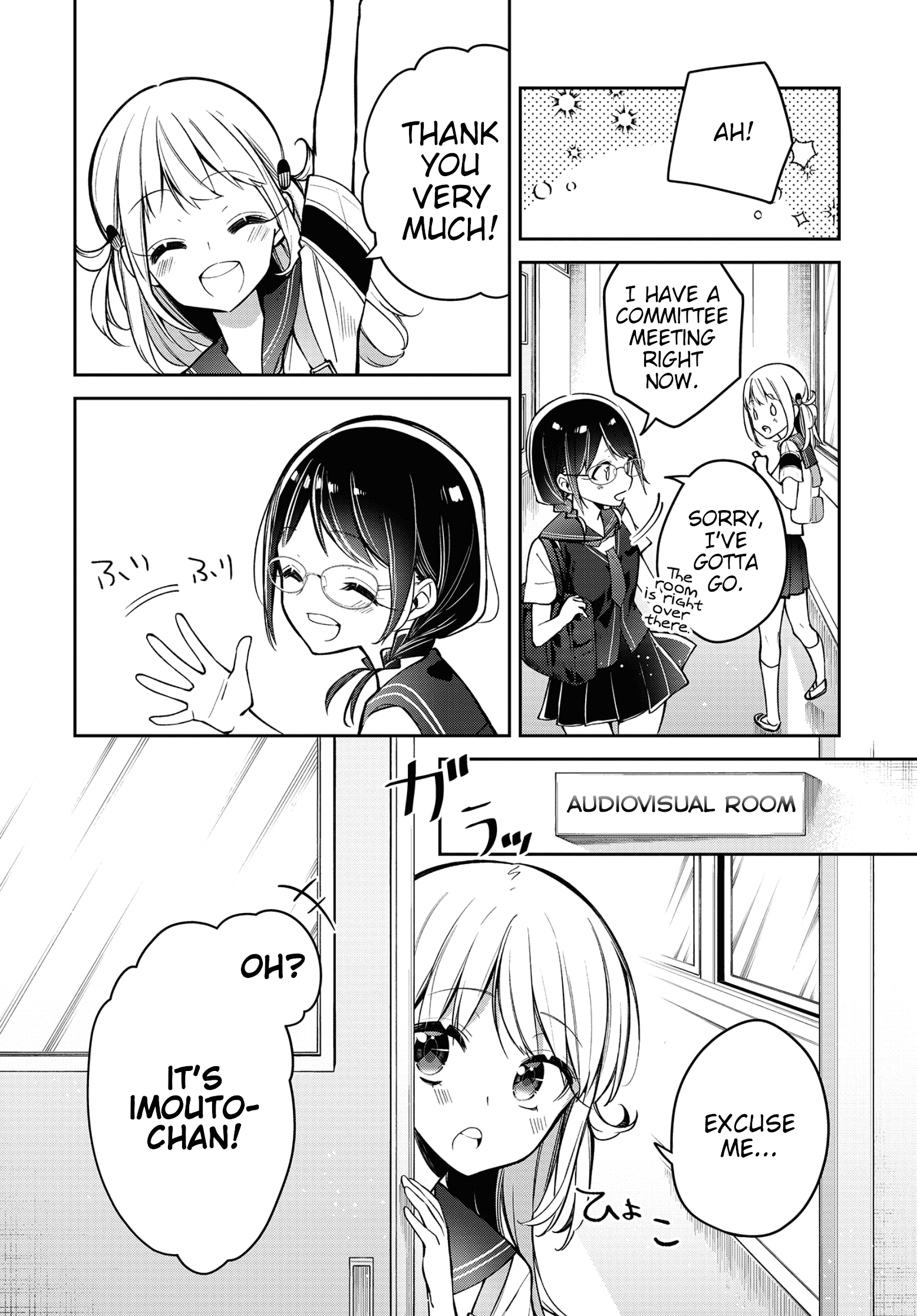 Himari No Mawari Chapter 10 #6