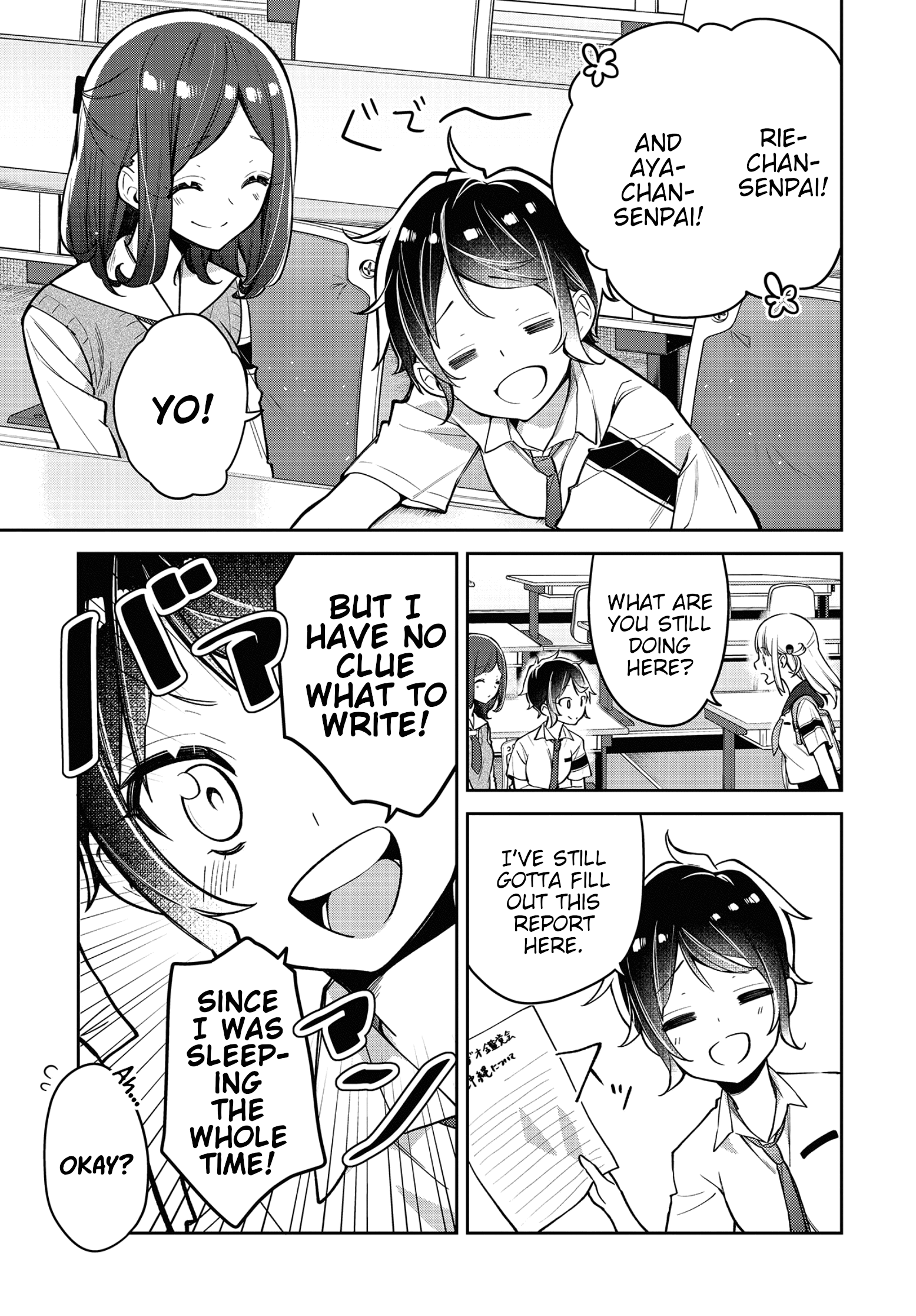 Himari No Mawari Chapter 10 #7