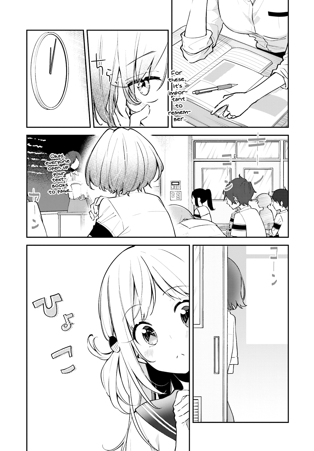 Himari No Mawari Chapter 8 #1