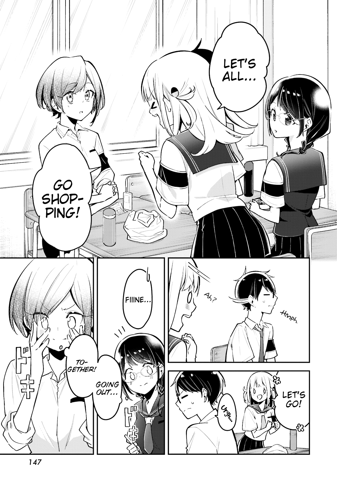 Himari No Mawari Chapter 8 #7