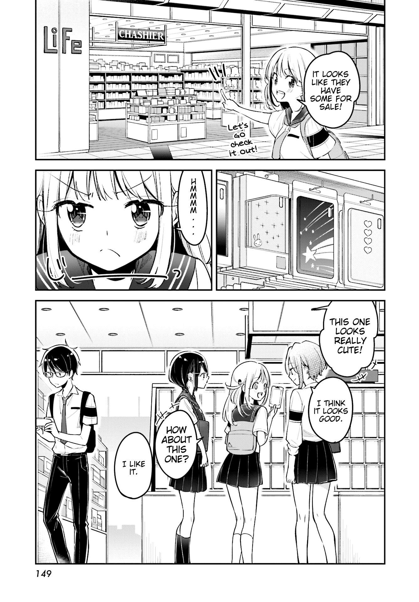 Himari No Mawari Chapter 8 #9