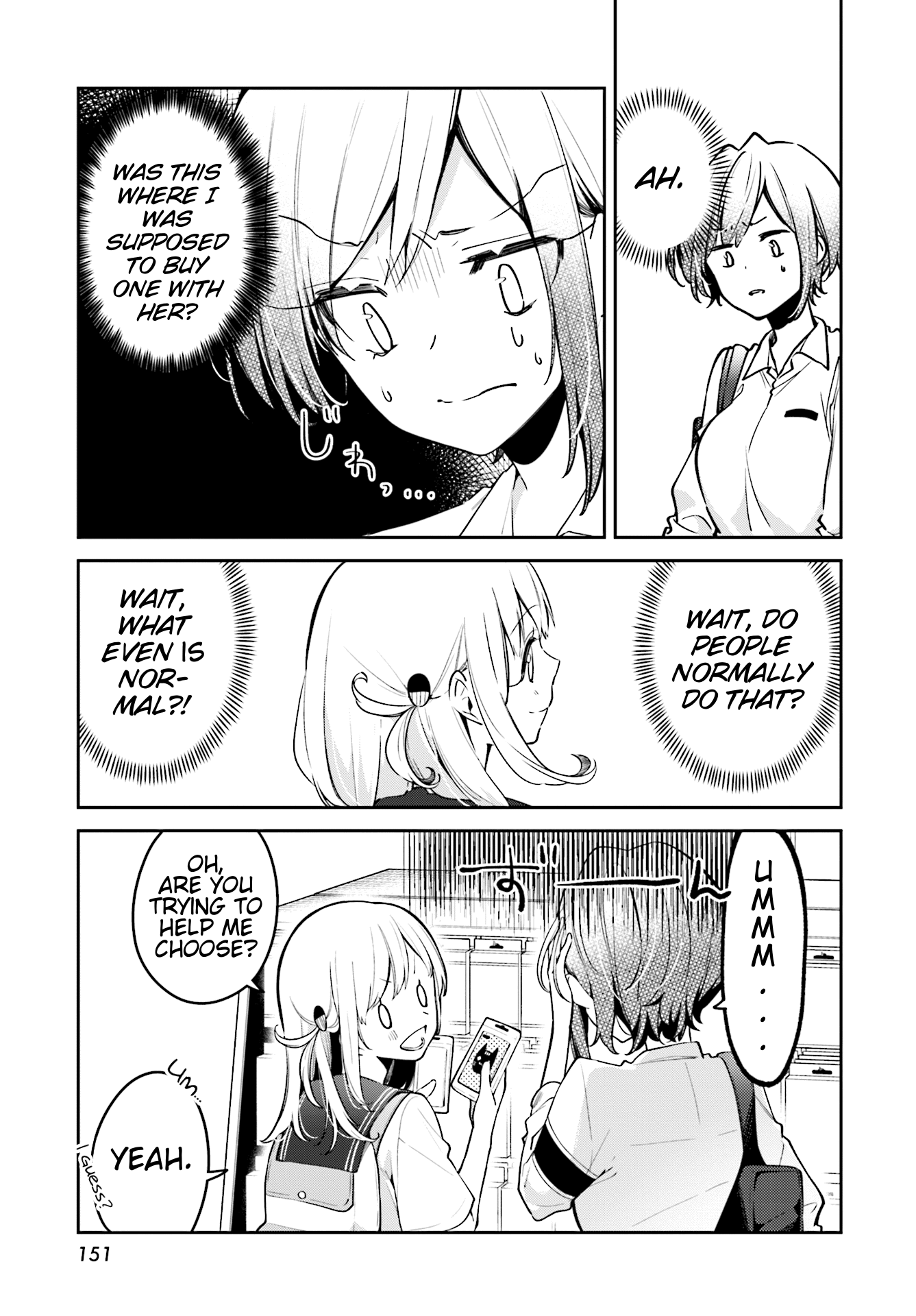 Himari No Mawari Chapter 8 #11