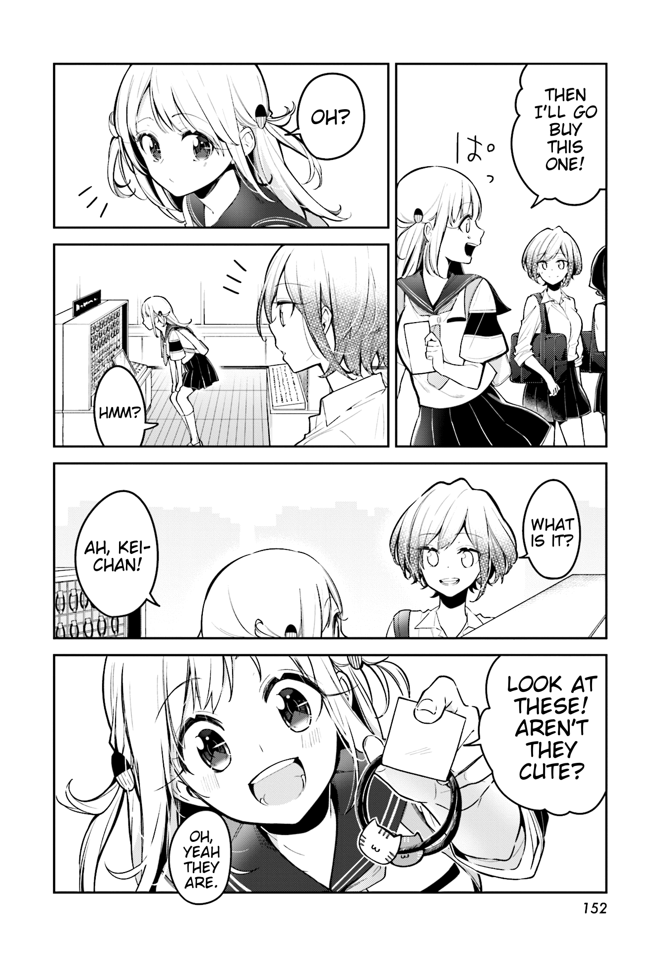 Himari No Mawari Chapter 8 #12