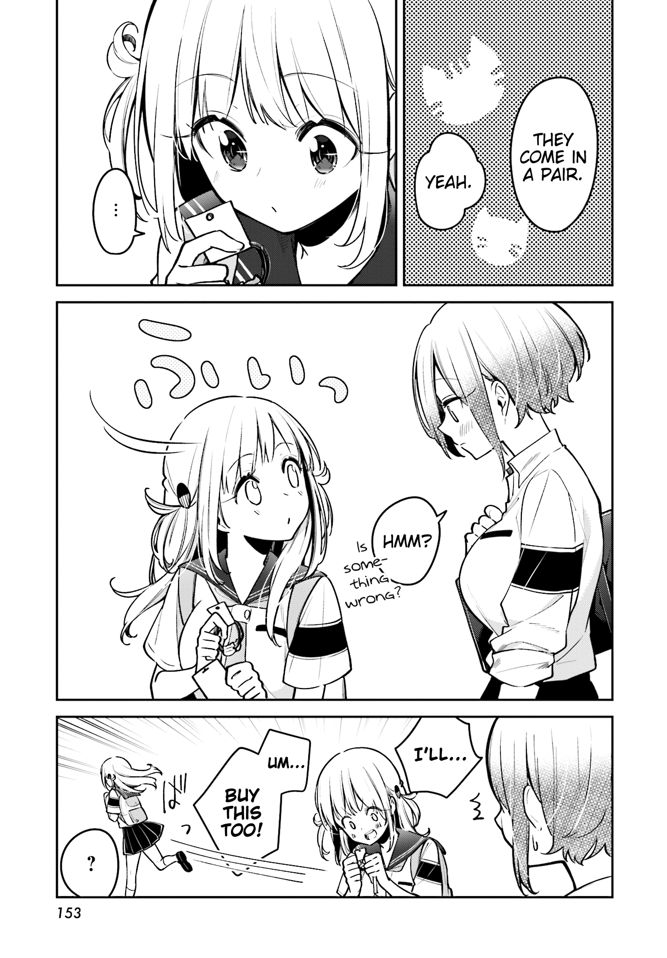 Himari No Mawari Chapter 8 #13