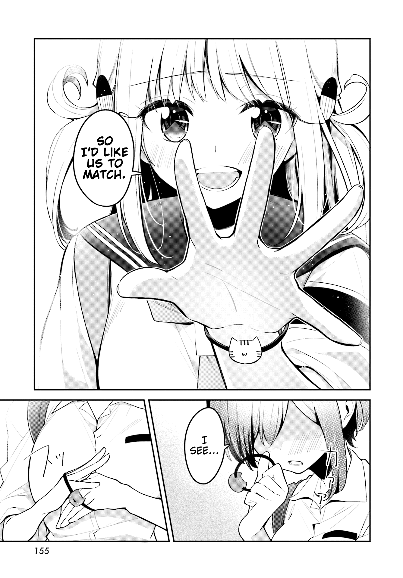 Himari No Mawari Chapter 8 #15