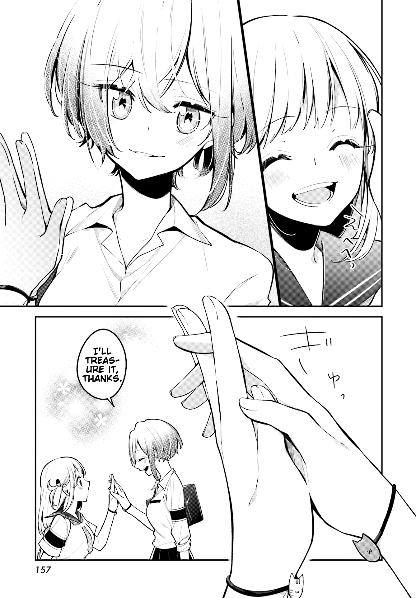 Himari No Mawari Chapter 8 #17